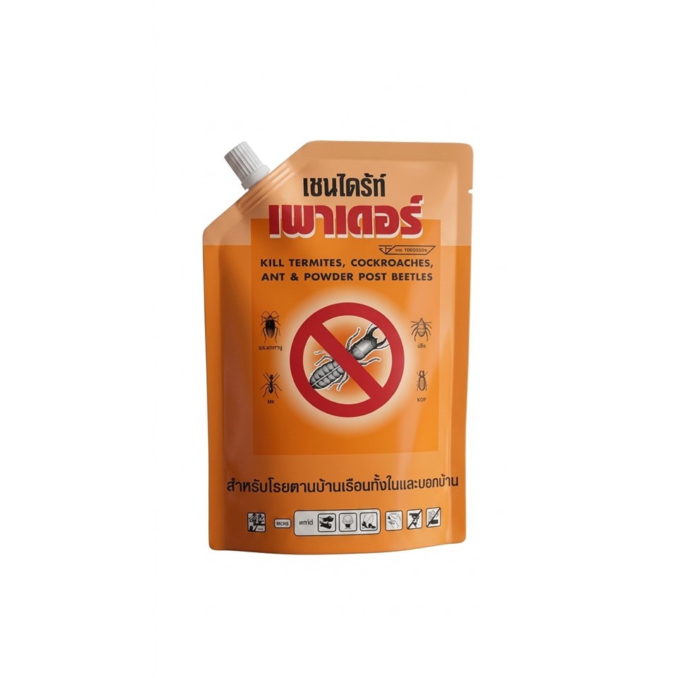 Chaindrite Powder เชนไดร้ท์ เพาเดอร์ ผลิตภัณฑ์ผงกำจัดปลวก และแมลง ขนาด 500 กรัม/ถุง