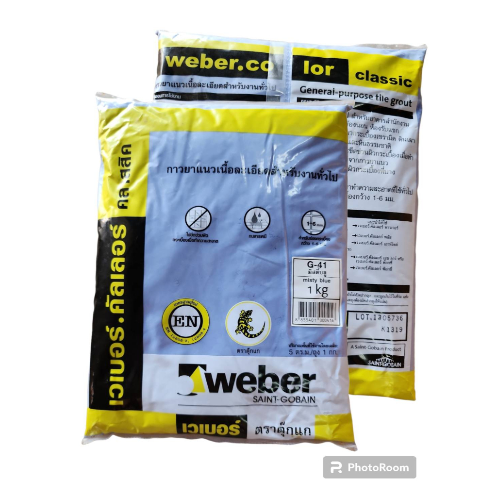 Weber กาวยาแนว เวเบอร์คัลเลอร์ คลาสสิค สี Misty Blue สีฟ้า ขนาด 1 กก. กาวยาแนวเนื้อละเอียด สำหรับงานทั่วไป Clerance Sale