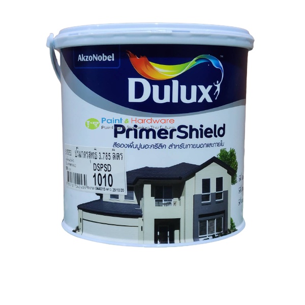 Dulux 1010 Primer Shield รองพื้นปูนใหม่ ไอซีไอ ดูลักซ์ ไพรเมอร์ชิลด์ 1010 แกลลอน 3.785 ลิตร