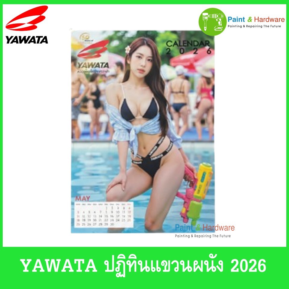 Yawata ปฏิทินแขวนผนัง ปี พ.ศ. 2569  ปฏิทินแขวนผนัง นานาชาติ บอกวันหยุด ไทย เมียนมาร์ มาเลเซีย สิงค์โปร์