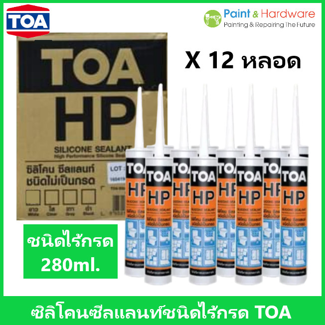 TOA (ยกกล่อง 12 หลอด) ซิลิโคน ซีลแลนท์ เอชพี  ชนิด ไร้กรด ขนาด 280 ml.