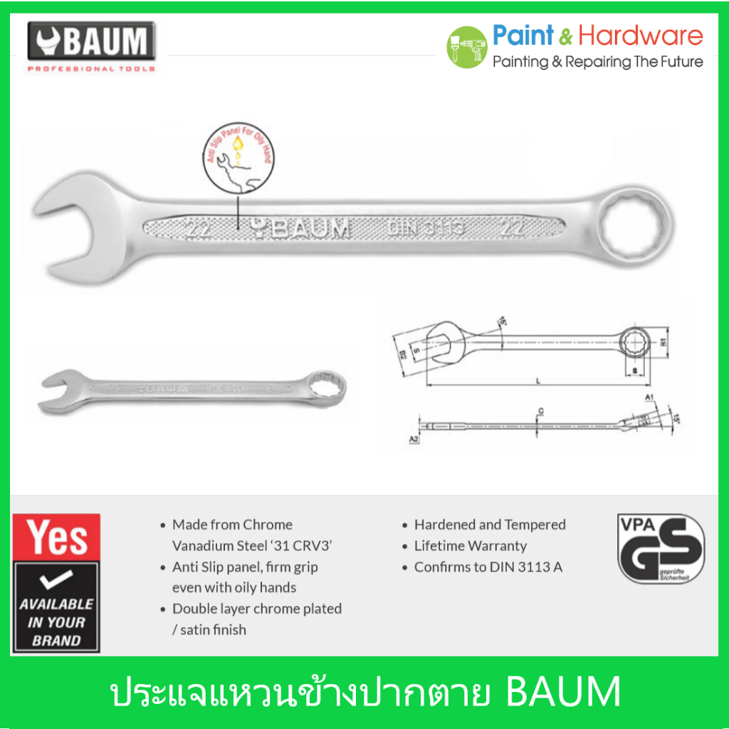 ฺBaum ประแจแหวนข้างปากตาย ประแจรวม (Combination Spanners) BAUM PROFESSIONAL TOOLS รุ่น Art-30