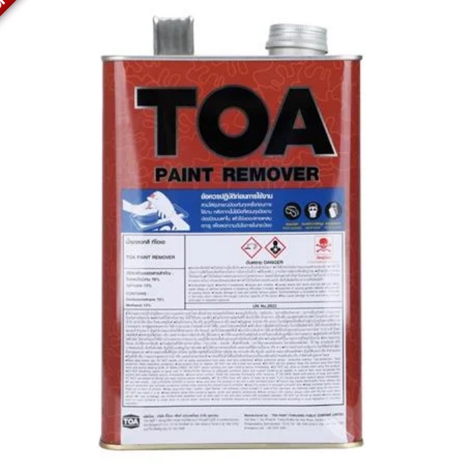 TOA น้ำยาลอกสีทีโอเอ TOA Paint Remover ขนาด แกลลอน 3.785 ลิตร