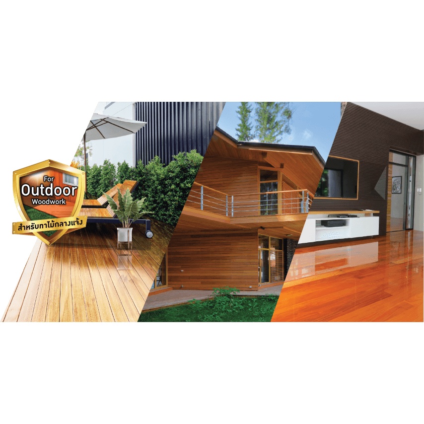 Beger เบเยอร์ โพลียูรีเทน 1K ซูพรีม เอาท์ดอร์ กลางแจ้ง Polyurethane 1K Supreme Outdoor ขนาด 1.5ลิตร