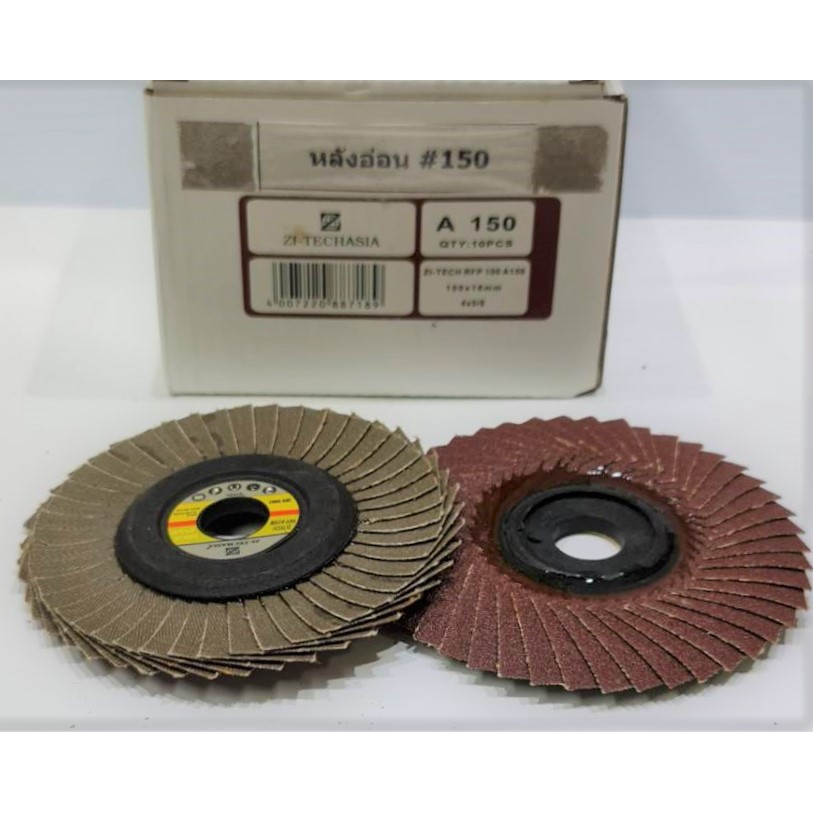 จานทรายซ้อน หลังอ่อน ZI-TECH ขนาด 4" ของแท้ (ราคา/ชิ้น)