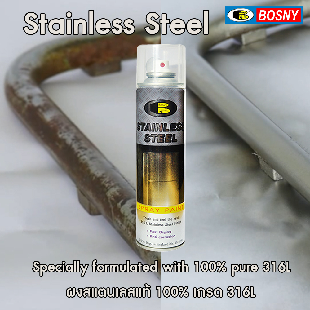 Bosny สเปรย์สแตนเลสสตีล บอสนี่ ขนาด 200 CC. สีสเปรย์สแตนเลสแท้ 100% เกรด 316L