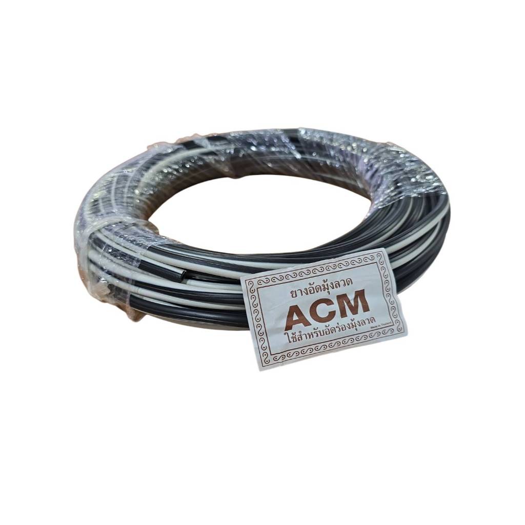 ACM เส้นอัดขอบมุ้งลวด เส้นอัดมุ้งลวด ยางอัด หน้าต่าง ประตู อลูมิเนียม มุ้งลวด