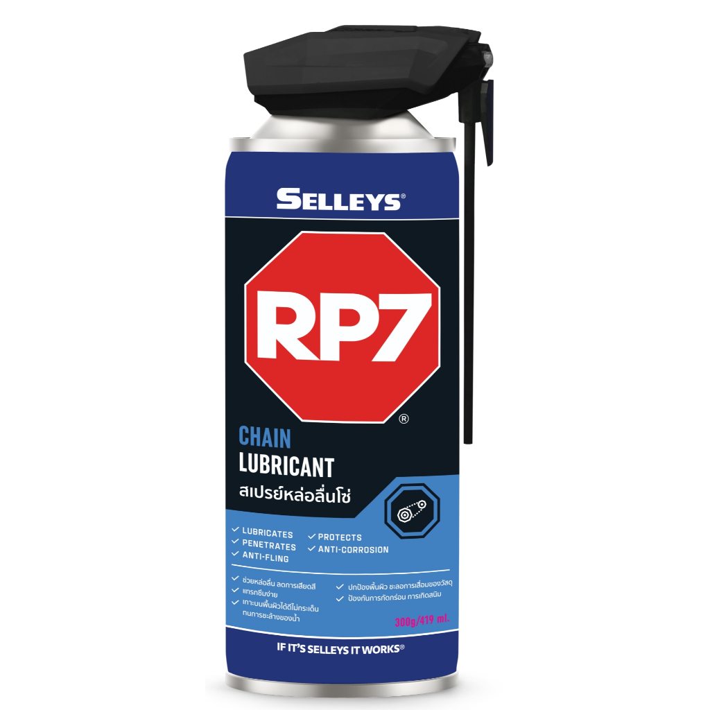 SELLEY RP7 Chain Lubricant สเปรย์หล่อลื่นโซ่ ขนาด 419 ml.