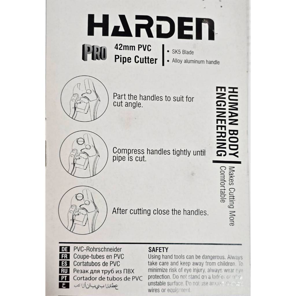 Harden PRO คีมตัดท่อ PVC ขนาด 42 มม. (ใบมีด SK5, ด้ามจับอลูมิเนียมอัลลอยด์)