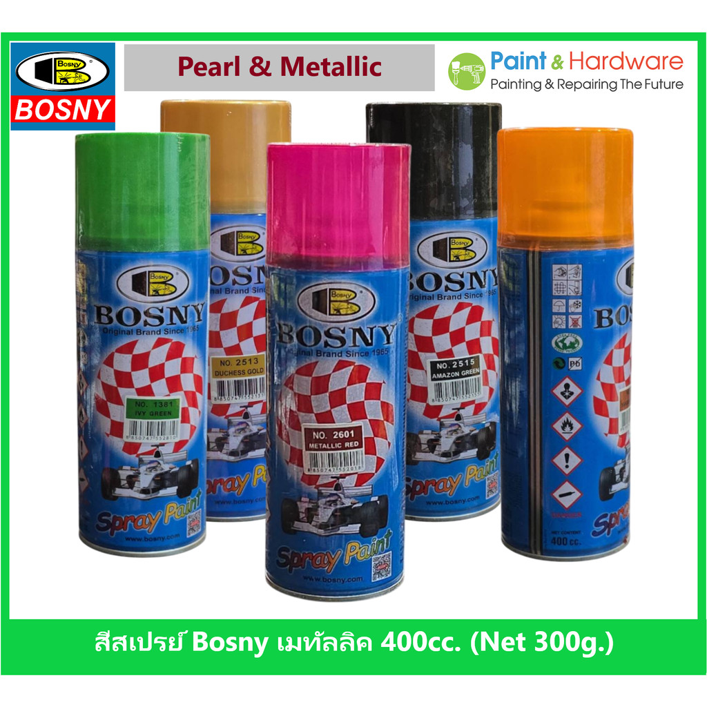 Bosny สีสเปรย์ บอสนี่ อะคริลิคแท้100% สีเมทัลลิคและสีมุก (Metallic & Pearl) บรรจุ 400cc. (300 กรัม)