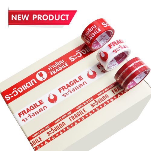 LOUIS TAPE เทประวังแตก 2 นิ้ว x 45 หลา พื้นแดง พิมพ์ขาว (1 ม้วน)