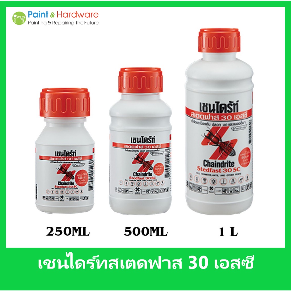 Chaindrite [ขายยกกล่อง 6 ขวด] เชนไดร้ท์ สเตดฟาส 30 เอสซี ขนาด 1000cc. [1 ลิตร] น้ำยากำจัดปลวก แบบเข้มข้น