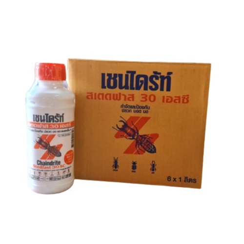 Chaindrite [ขายยกกล่อง 6 ขวด] เชนไดร้ท์ สเตดฟาส 30 เอสซี ขนาด 1000cc. [1 ลิตร] น้ำยากำจัดปลวก แบบเข้มข้น