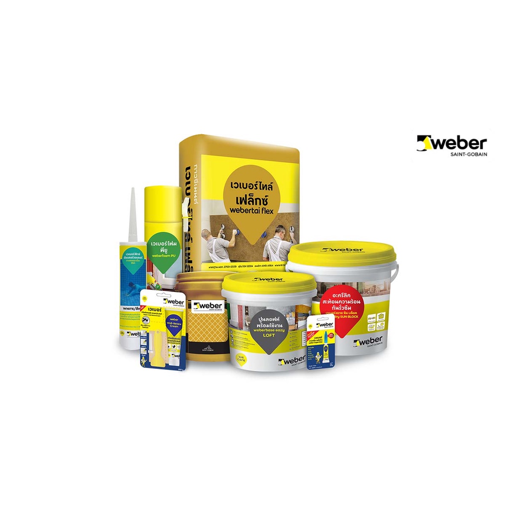 Weber กาวยาแนว เวเบอร์ คัลเลอร์ คลาสสิค กาวยาแนวเนื้อละเอียด สำหรับงานทั่วไป ขนาดบรรจุ 1 กก.