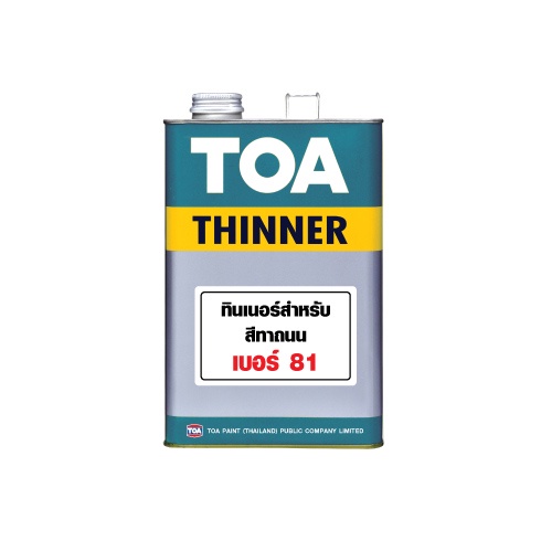 TOA สีทาถนน สะท้อนแสง ทีโอเอ TOA Reflective Roadline Paint ผลิตจาก อะคริลิก เรซิ่น และ คลอริเนต รับเบอร์ ขนาด 3 ลิตร