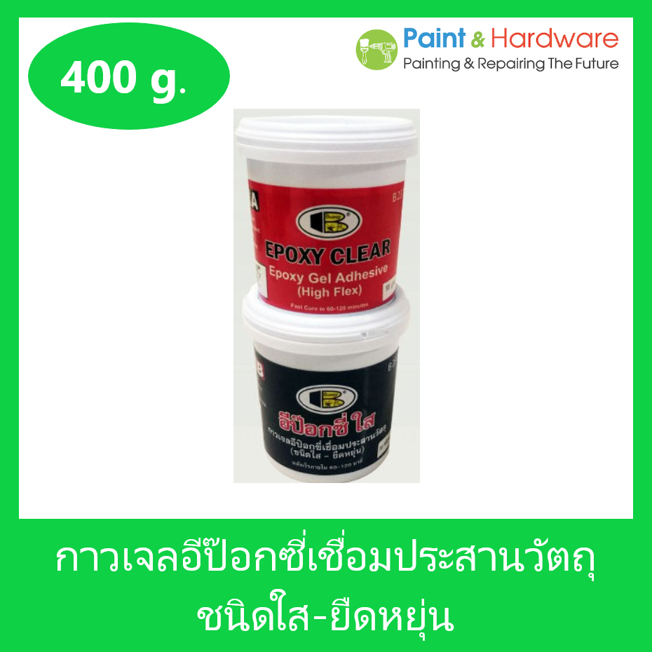 ฺBosny อีป็อกซี่พัตตี้ #ใส บอสนี่ ขนาด 400 กรัม