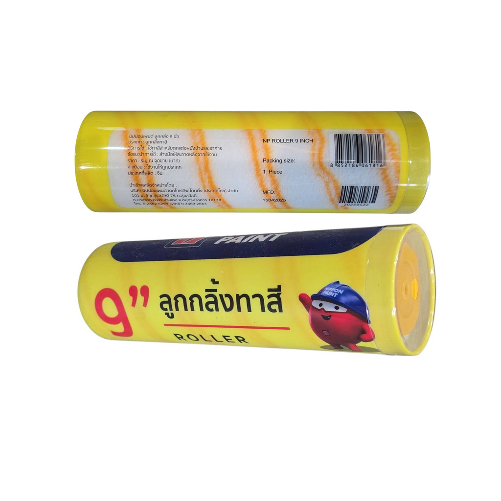 Nippon Paint ลูกกลิ้งทาสี 9 นิ้ว (NP Roller 9 Inch) เหมาะกับ สีน้ำ และ สีน้ำมัน