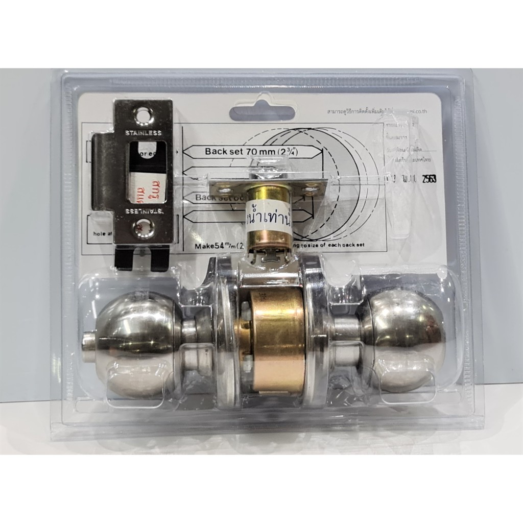 RMI ลูกบิดประตูห้องน้ำ RMI อาร์เอ็มไอ รุ่น 3900SR ทรงกลม มี มอก.หัวลูกบิดสเตนเลส 2 ชั้น ไม่มีกุญแจ