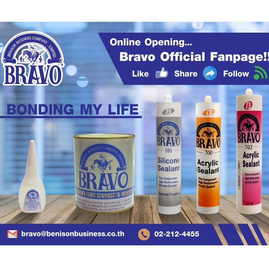 Bravo กาวซิลิโคน บราโว 101 BRAVO 101 - SILICONE SEALANT 300g (ราคา/หลอด)