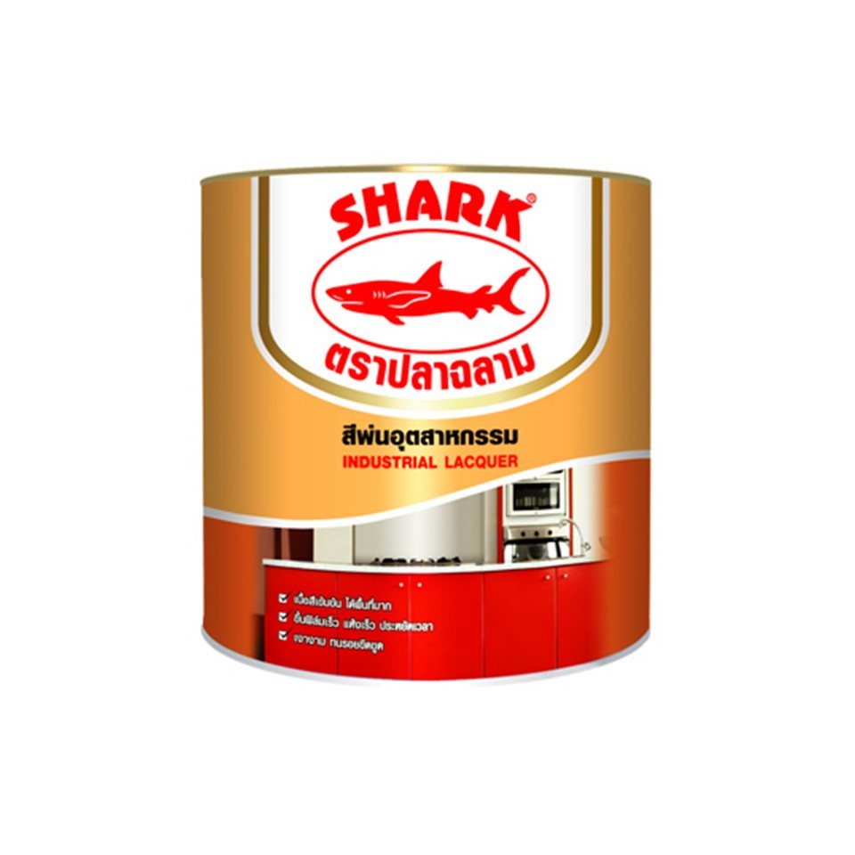 SHARK INDUSTRIAL LACQUER ตราปลาฉลาม สีพ่นอุตสาหกรรม สีพ่นพื้นเทา  ชนิดเงา ด้าน ขนาด 1 แกลลอน