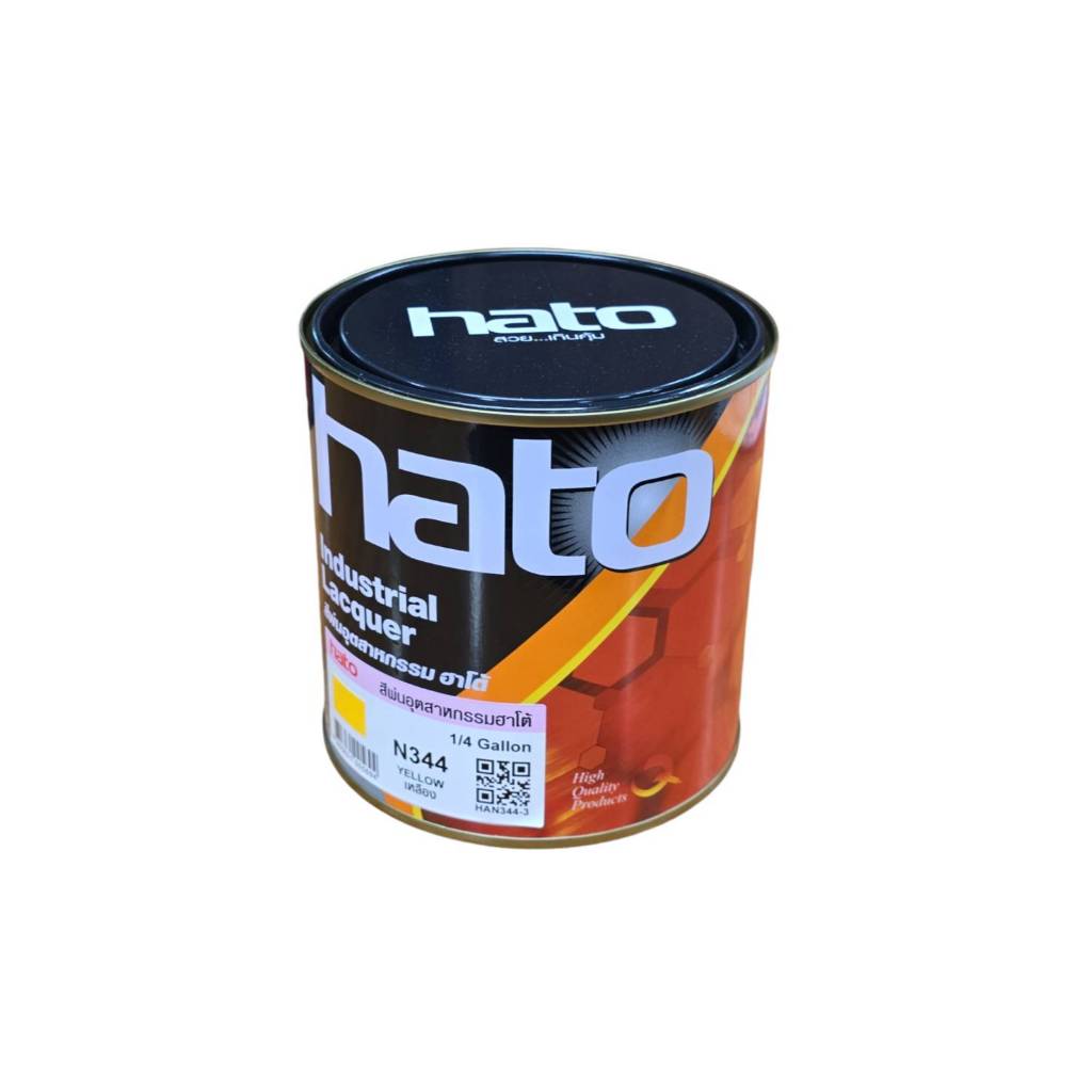 Hato Industrial Lacquer สีพ่นอุตสาหกรรม ฮาโต้ แห้งเร็ว ขนาด 1/4GL (0.875 ลิตร) พ่นเหล็ก พ่นไม้