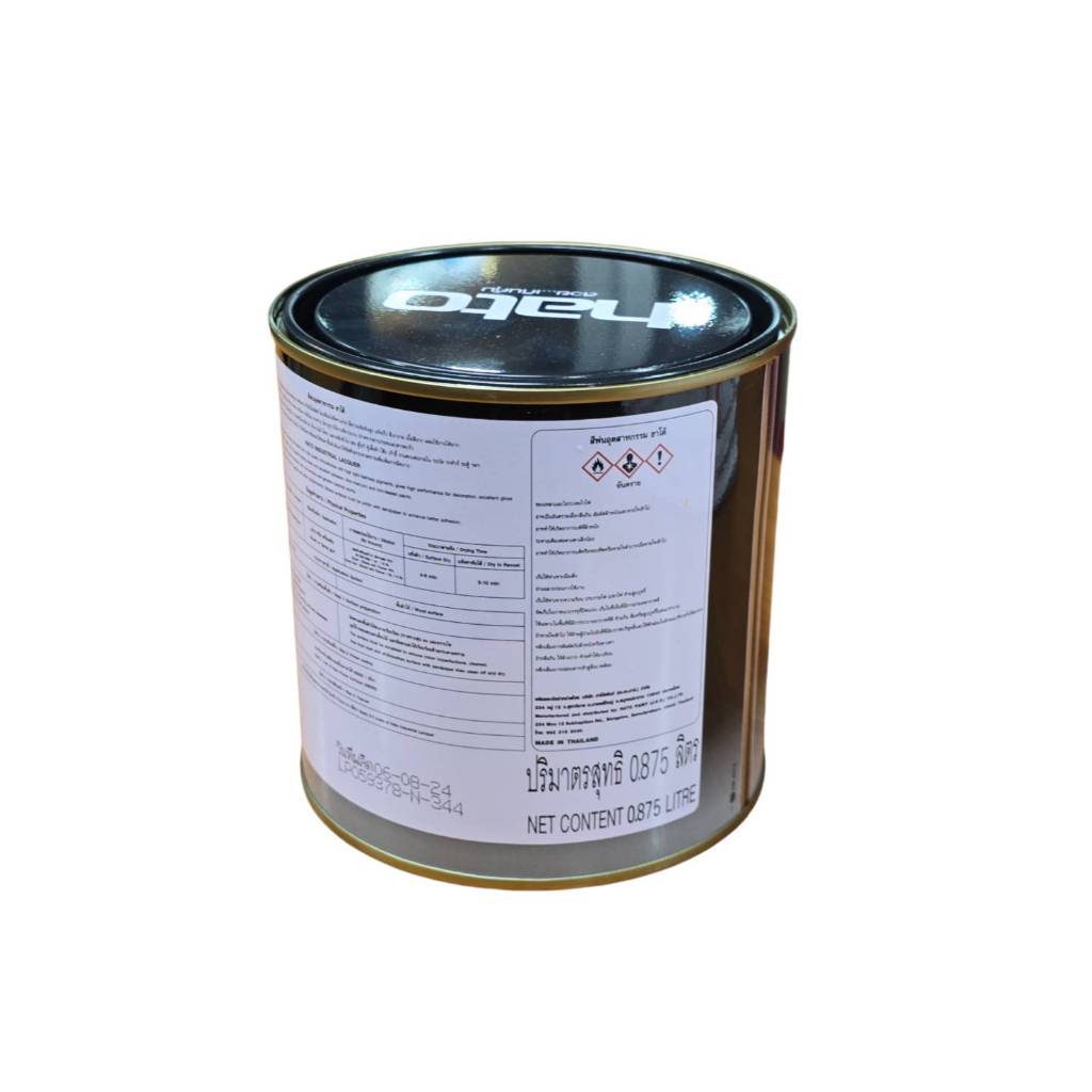 Hato Industrial Lacquer สีพ่นอุตสาหกรรม ฮาโต้ แห้งเร็ว ขนาด 1/4GL (0.875 ลิตร) พ่นเหล็ก พ่นไม้