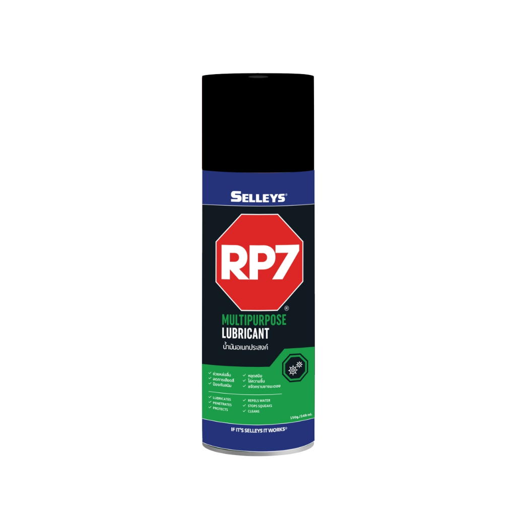 SELLEY RP7 Multipurpose Lubricant สเปรย์อเนกประสงค์ ขนาด 493 ml./211 ml.