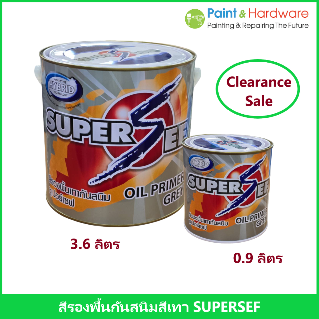 Maxzo Supersef G1026 สีรองพื้นกันสนิมสีเทา ซูเปอร์เซฟ Oil Primer Grey