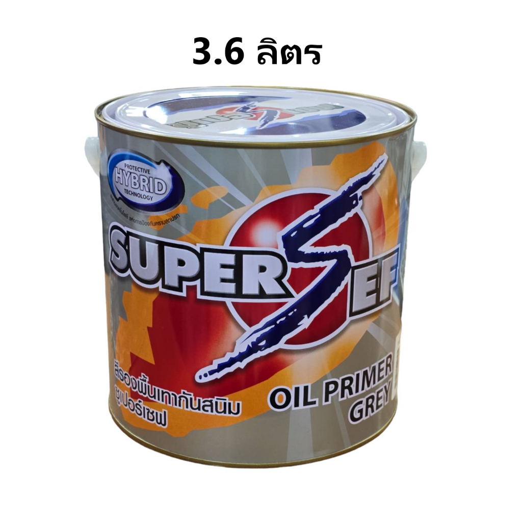 Maxzo Supersef G1026 สีรองพื้นกันสนิมสีเทา ซูเปอร์เซฟ Oil Primer Grey