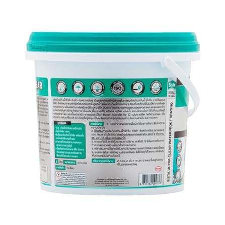 Sista อะคริลิกกันซึม อัลตร้าเคลียร์ ขนาด 4 กก. ULTRA CLEAR Waterproof coating 4kgs. สีใส มันวาว