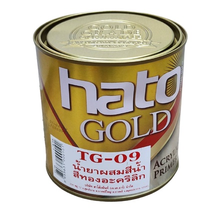 HATO Gold น้ำยาผสมสีน้ำ สีทองอะคริลิก TG-09 ขนาด 1/4 GL [0.946 ลิตร]