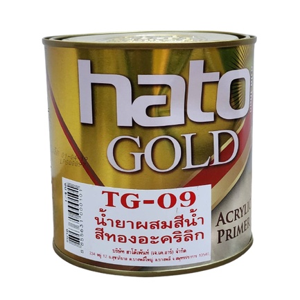 HATO Gold น้ำยาผสมสีน้ำ สีทองอะคริลิก TG-09 ขนาด 1/4 GL [0.946 ลิตร]
