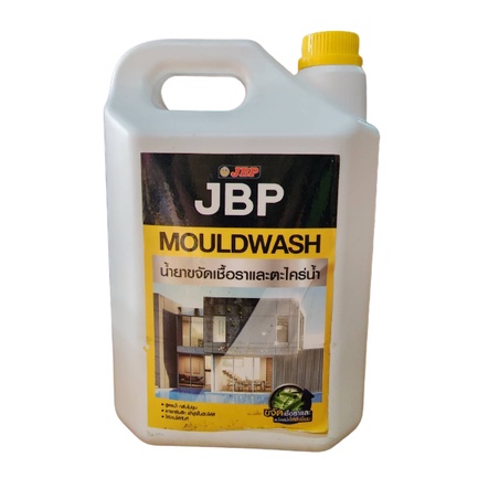 JBP MouldWash M90 น้ำยา ฆ่าเชื้อ โควิด-19 น้ำยากำจัดตะไคร่น้ำ เชื้อรา ไวรัส JBP ขนาด 5 ลิตร
