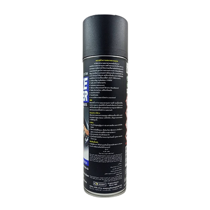 BOSNY สเปรย์ล้างทำความสะอาดจานเบรค สเปรย์ล้างจานเบรค [กป.] B134 ขนาด 500 ml. Break Cleaner
