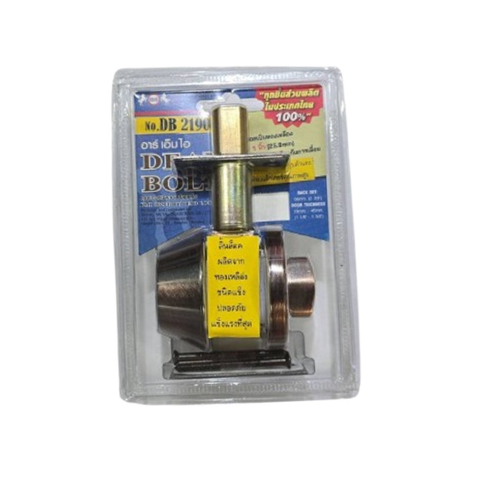 RMI Dead Bolt กุญแจล็อค อาร์เอ็มไอ RMI 2190 SS และ 2190 AC ระบบลิ้นล็อคตาย ระบบ 5 PIN CYLINDER