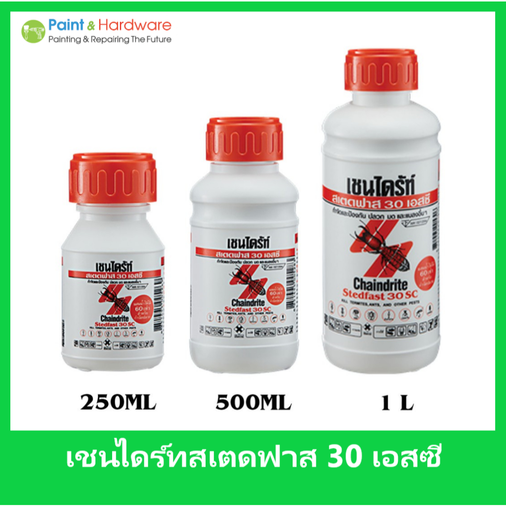 Chaindrite (ขายยกกล่อง 6 ขวด) เชนไดร้ท์ สเตดฟาส 30 เอสซี น้ำยากำจัดปลวก สูตรน้ำ ขนาด 1000 cc.