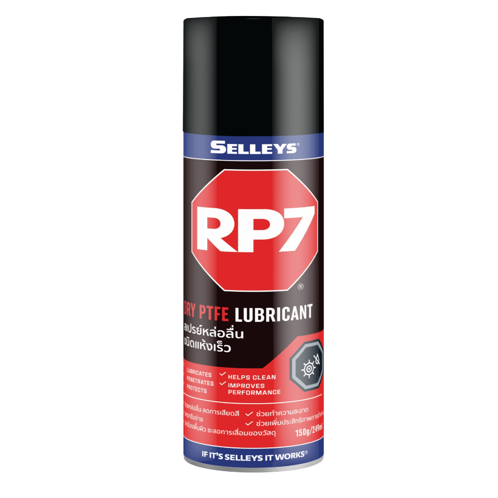 SELLEY RP7 Dry PYFE Lubricant สเปรย์หล่อลื่นชนิดแห้งเร็ว ขนาด 249 ml.