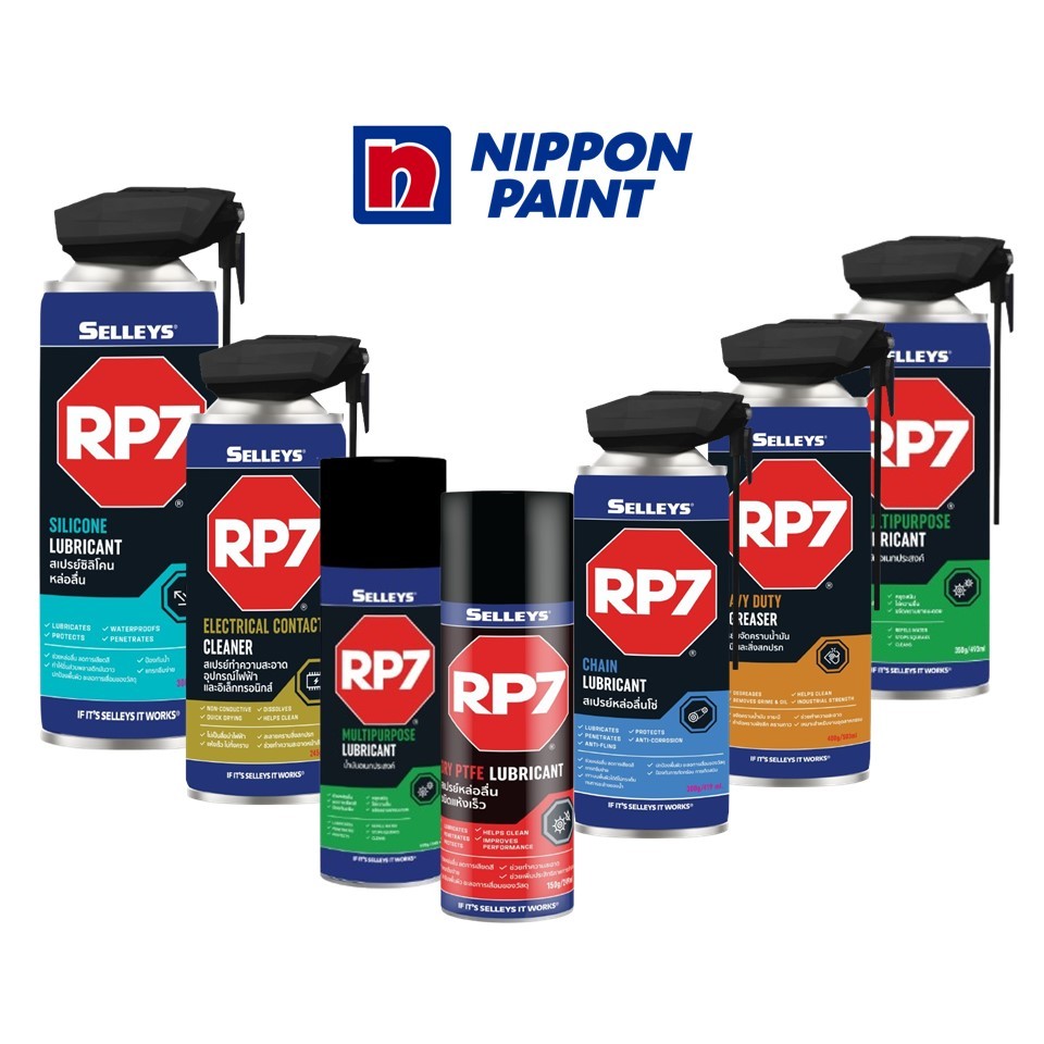 SELLEY RP7 Dry PYFE Lubricant สเปรย์หล่อลื่นชนิดแห้งเร็ว ขนาด 249 ml.
