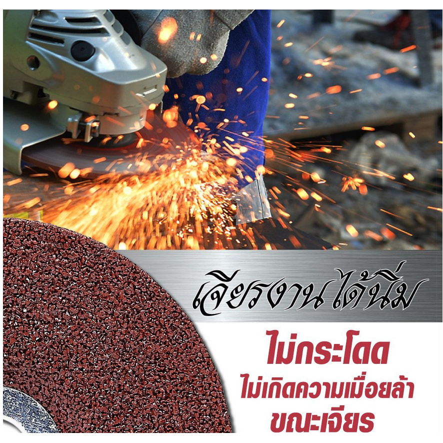 SUMO ใบเจียร หนา 4 นิ้ว (100x6mm)  ซูโม่ สีแดง Grinding Disc AWC24R