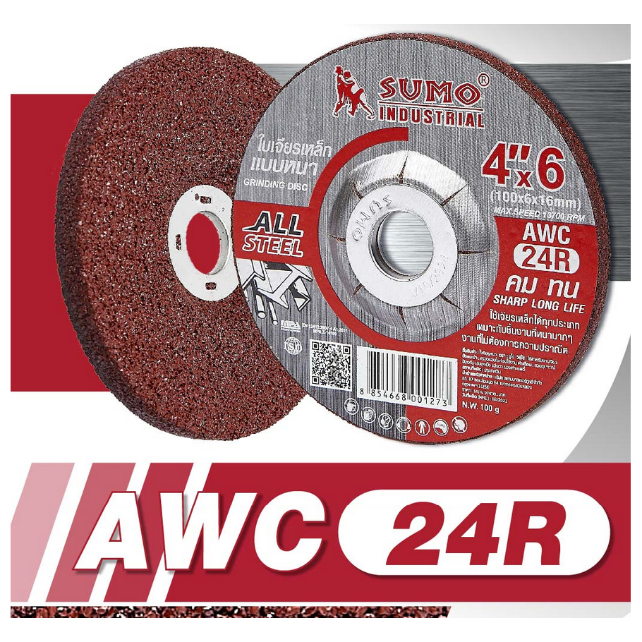 SUMO ใบเจียร หนา 4 นิ้ว (100x6mm)  ซูโม่ สีแดง Grinding Disc AWC24R