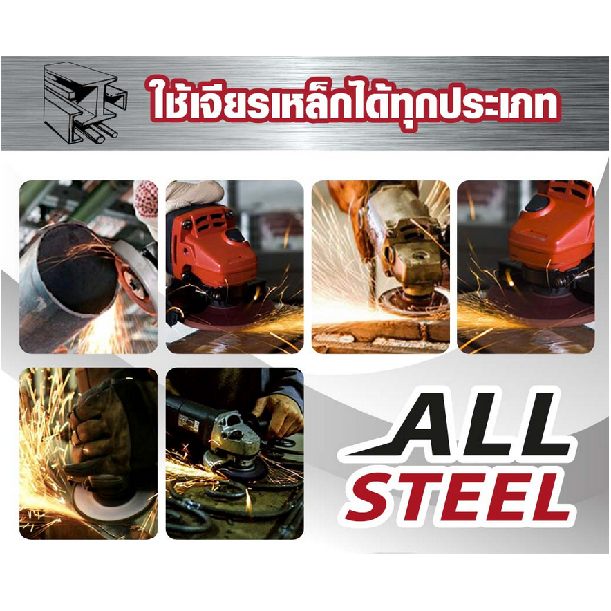 SUMO ใบเจียร หนา 4 นิ้ว (100x6mm)  ซูโม่ สีแดง Grinding Disc AWC24R