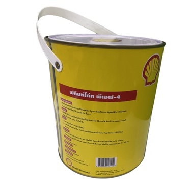 Shell เชลล์ ฟลินท์โค้ท พีเอฟ 4 Shell Flintkote P.F. 4 ขนาด 3.5 ลิตร สีกันสนิม น้ำมันดำกันสนิมเหล็ก ฟลิ้นโค้ท เบอร์ 4