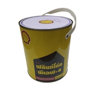 Shell เชลล์ ฟลินท์โค้ท พีเอฟ 4 Shell Flintkote P.F. 4 ขนาด 3.5 ลิตร สีกันสนิม น้ำมันดำกันสนิมเหล็ก ฟลิ้นโค้ท เบอร์ 4