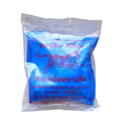 เสือ ถ่านแก๊ส แก๊สก้อน ก้อนใหญ่ 50/80  บรรจุ 1 กิโลกรัม แก๊สเชื่อมเหล็ก แก๊สหยอดสับปะรด แก๊สบ่มมะม่วง แคลเซียมคาร์ไบด์