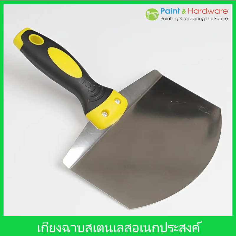 ชุดเกรียงฉาบผนัง สแตนเลสเกรดเอ คุณภาพสูง สำหรับงานฉาบพื้นผิวและขัดยิปซัม