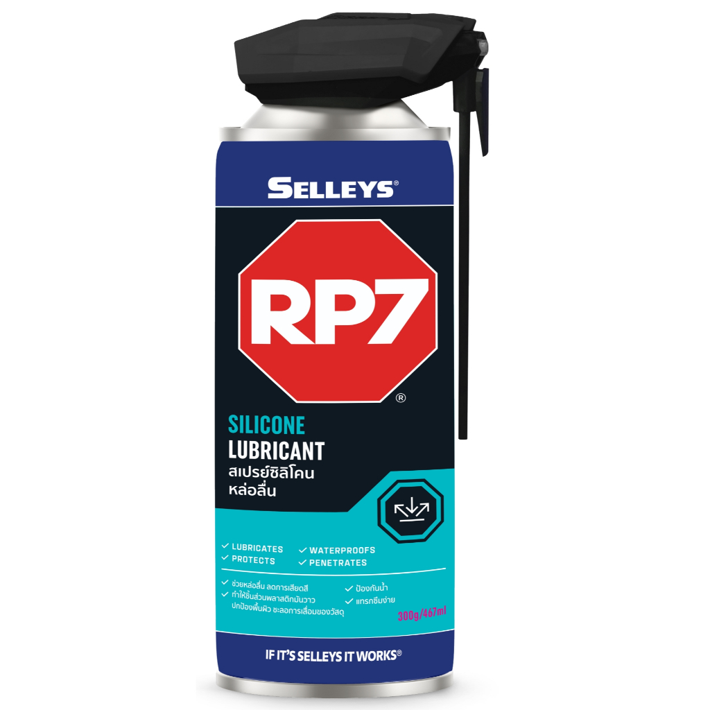 SELLEY RP7 Silicone Lubricant สเปรย์ซิลิโคนหล่อลื่น  ขนาด 467 ml.