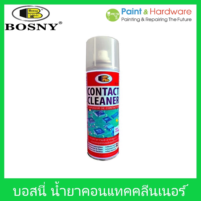 Bosny สเปรย์ทำความสะอาดแผงวงจรไฟฟ้า [กระป๋อง] บอสนี่ CONTACT CLEANER  คอนแทค คลีนเนอร์ B131 ขนาด 200ml.