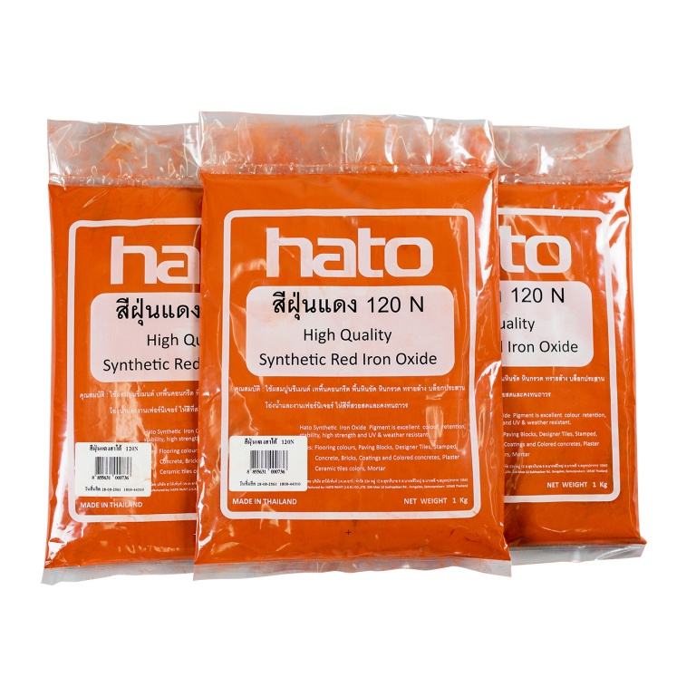 HATO สีฝุ่น (1กิโล) ผสมปูน และ คอนกรีต แม่สีฝุ่นผสมซีเมนต์ งานไม้ ดินเผา หินล้าง หินขัด กระเบื้องมุงหลังคา
