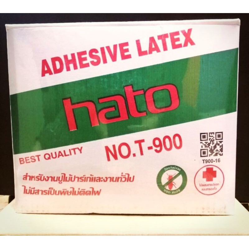 Hato กาวลาเท็กซ์ ปูพื้นไม้ปาร์เก้ เฟอร์นิเจอร์ ฮาโต้ T900 ขนาด 10 กิโลกรัม กาวลาเท็กซ์ ฮาโต้ แบบกล่อง 10 กก.