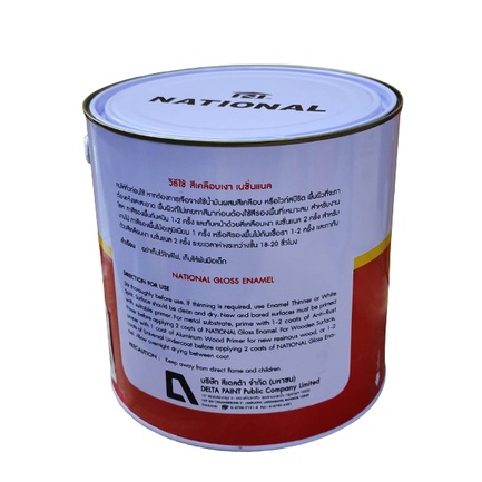 National สีเคลือบเงา สีน้ำมัน สีทาไม้ สีทาเหล็ก เนชั่นแนล ขนาด 1 GL ( 3.3 ลิตร )